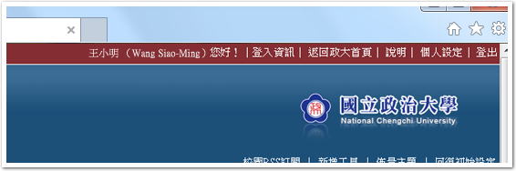 登入資訊